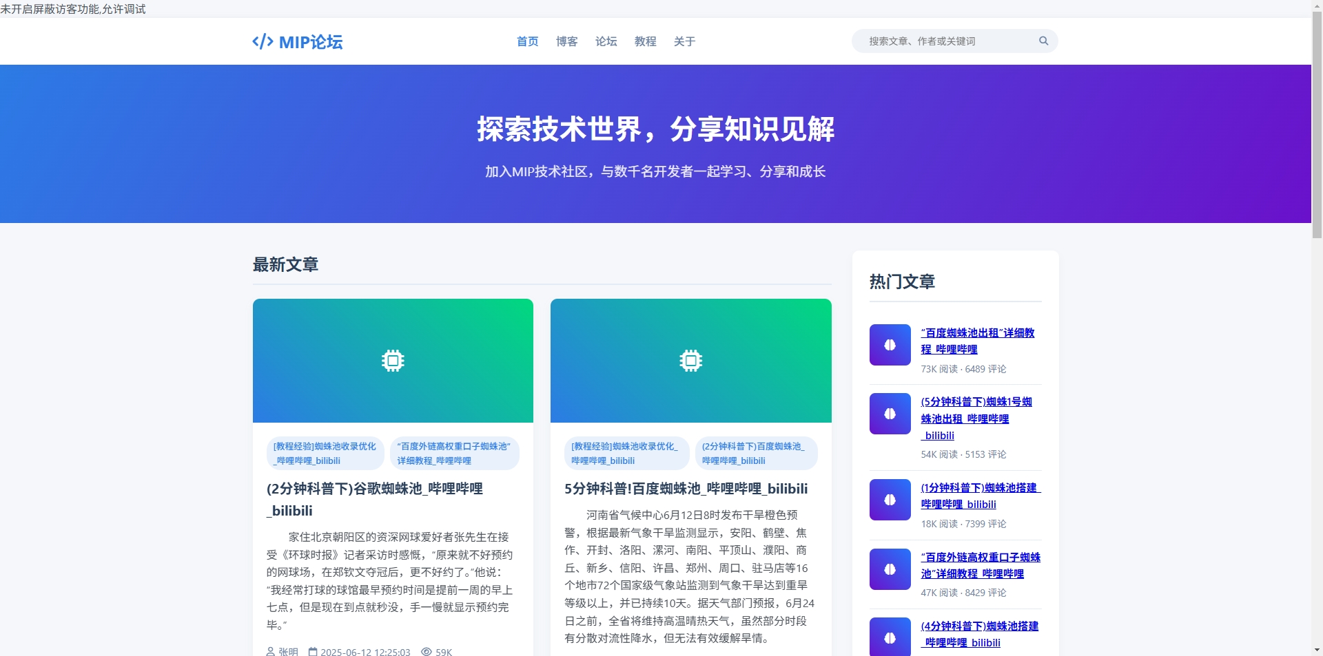 微信截图_20250612135854.png