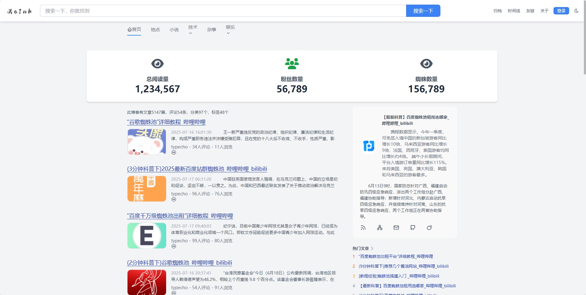 微信截图_20250717112046.png