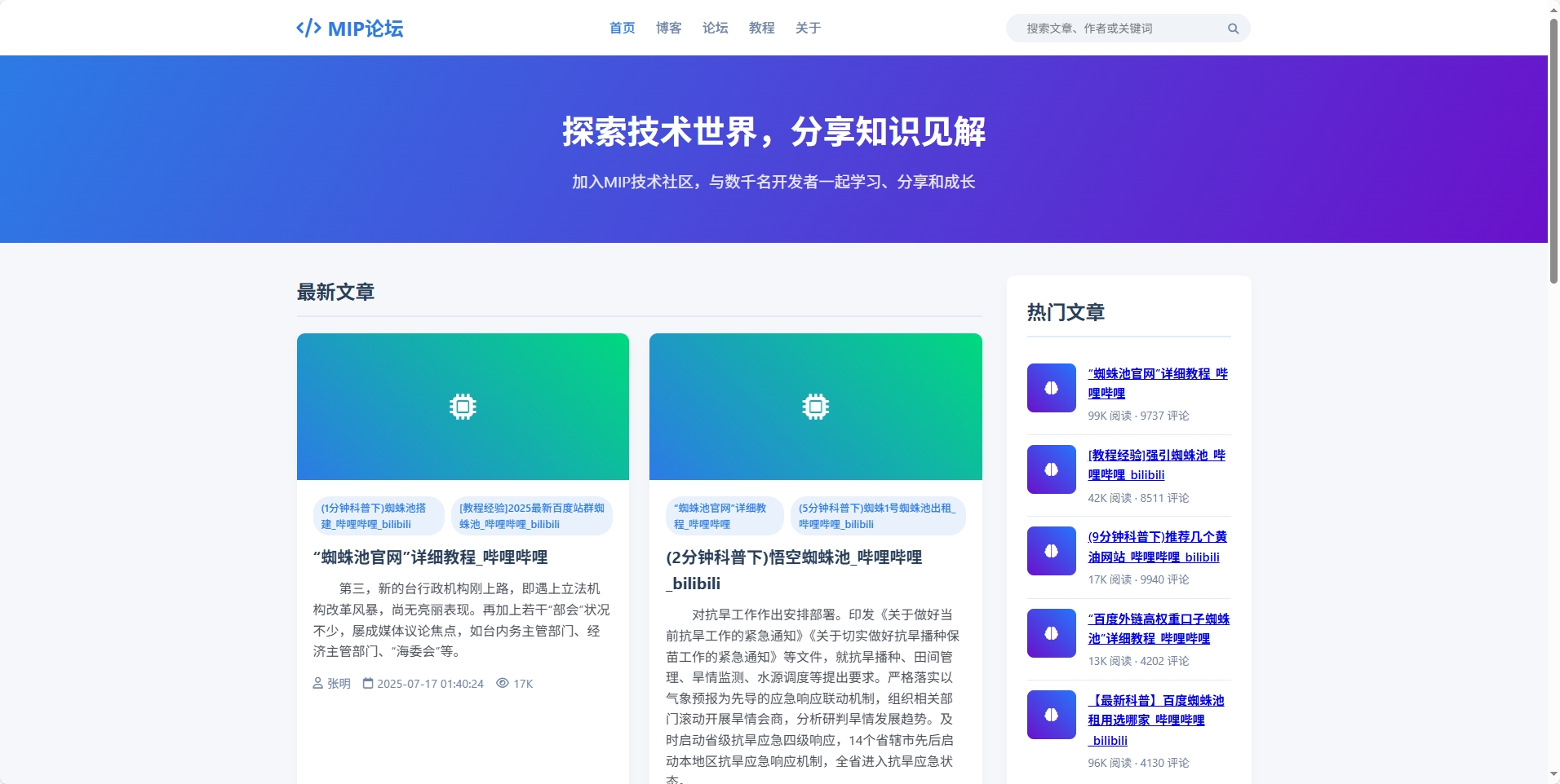 微信截图_20250717112057.png