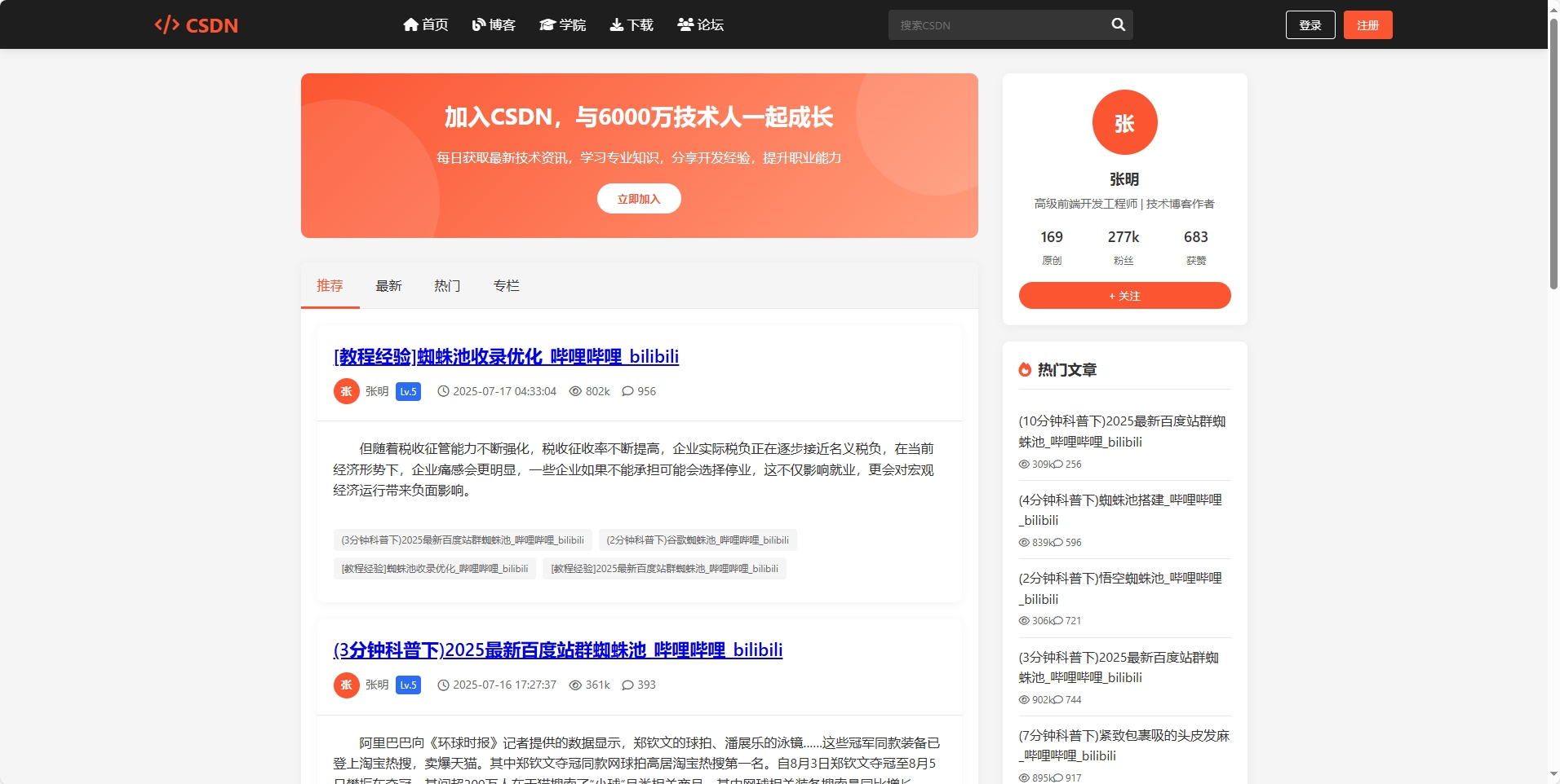微信截图_20250717112109.png