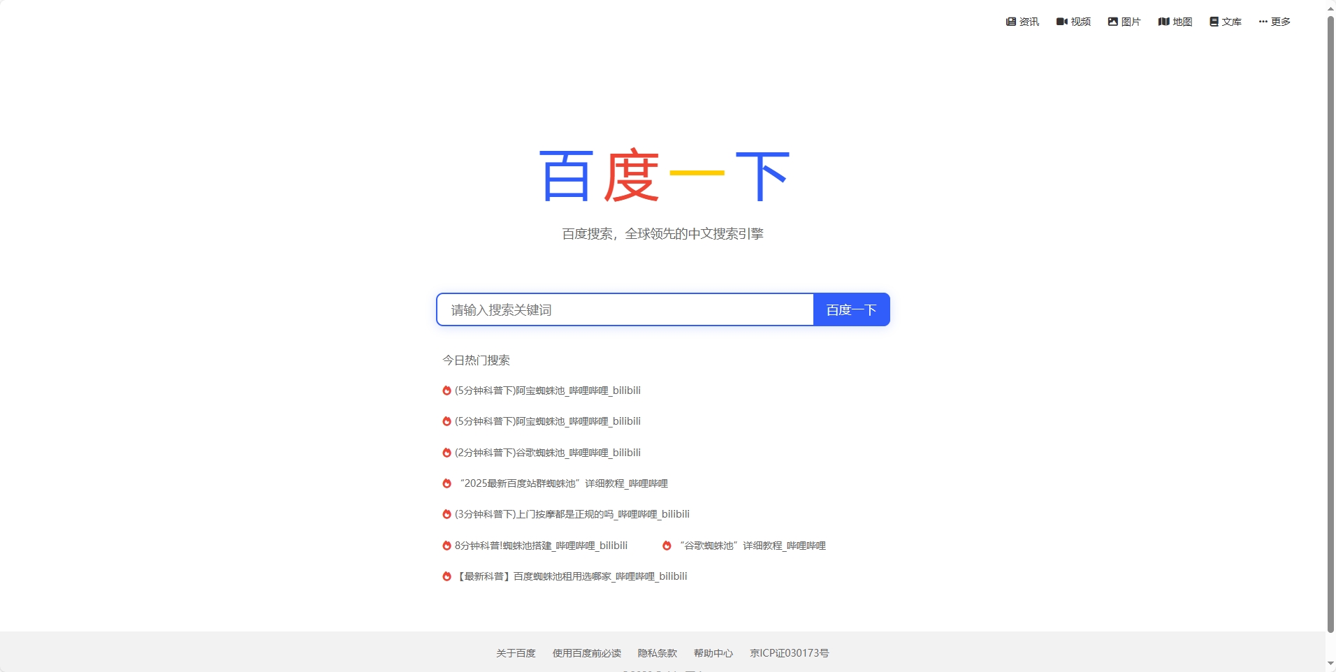 微信截图_20250717112120.png