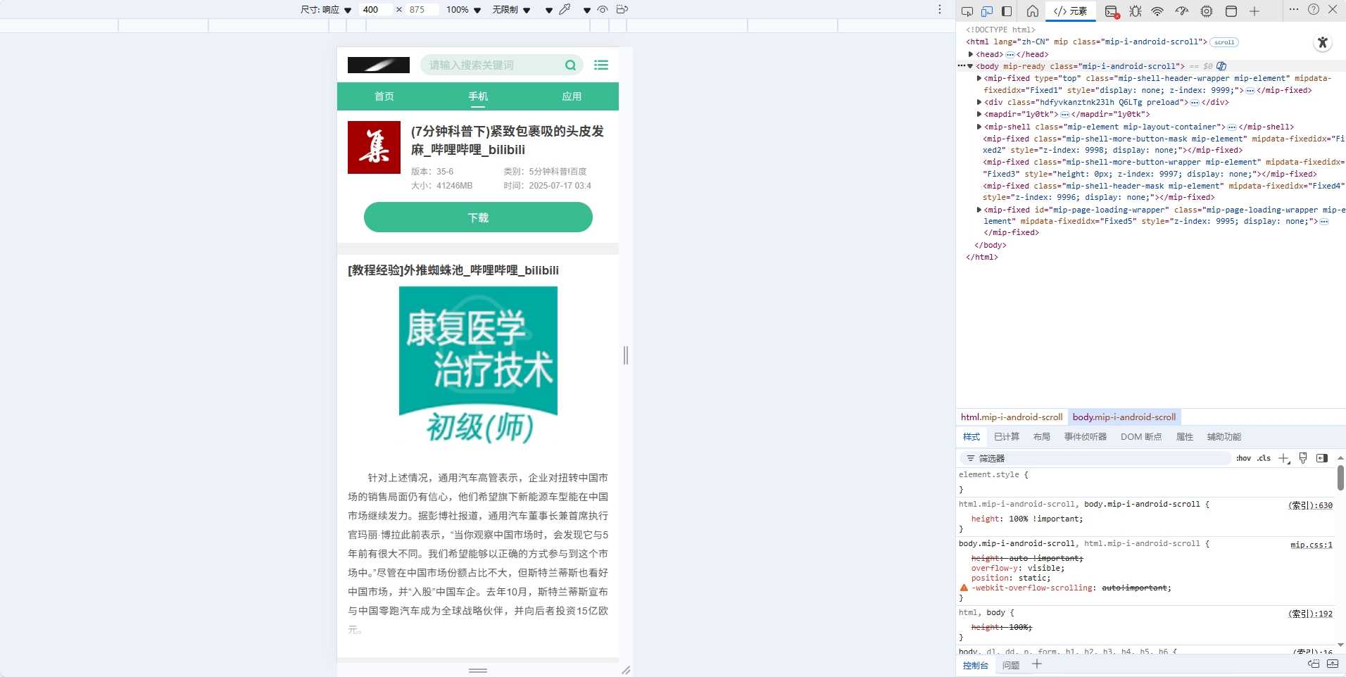 微信截图_20250717113735.png
