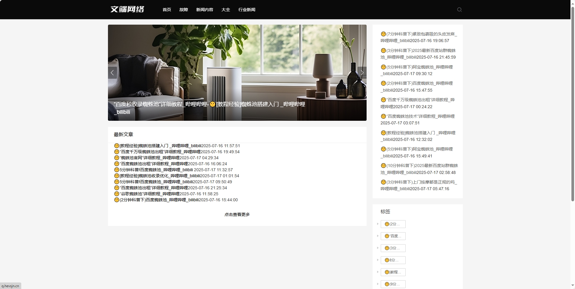 微信截图_20250717113752.png