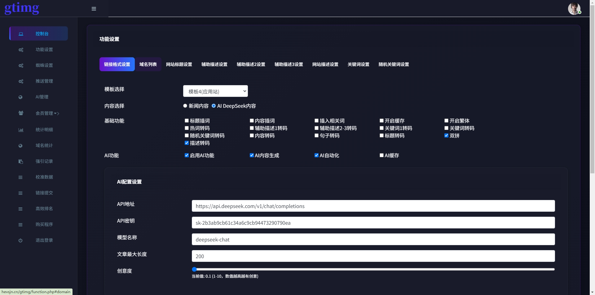 微信截图_20250717111516.png