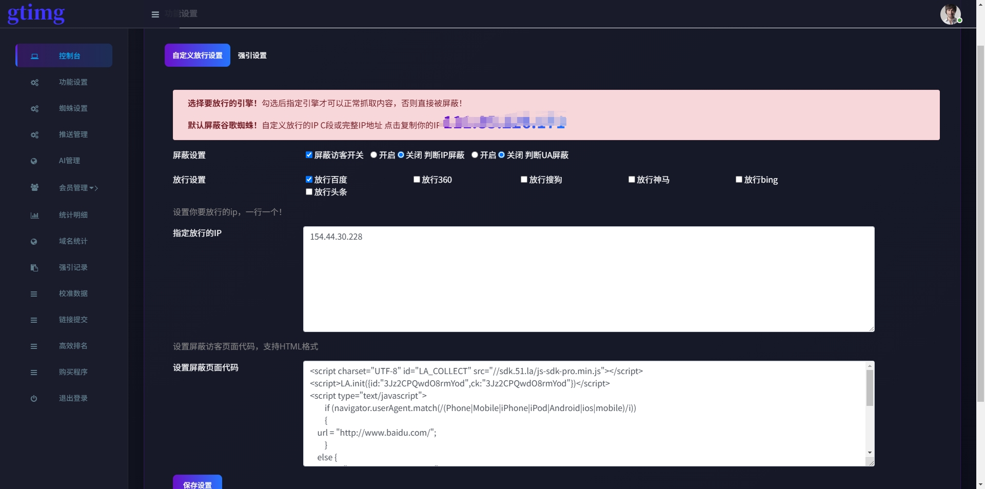微信截图_20250717111543.png
