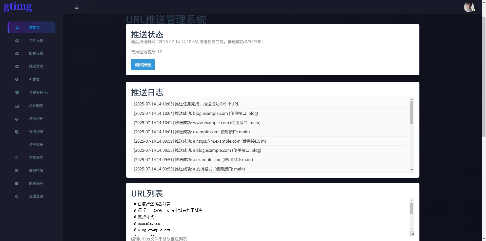 微信截图_20250717111550.png