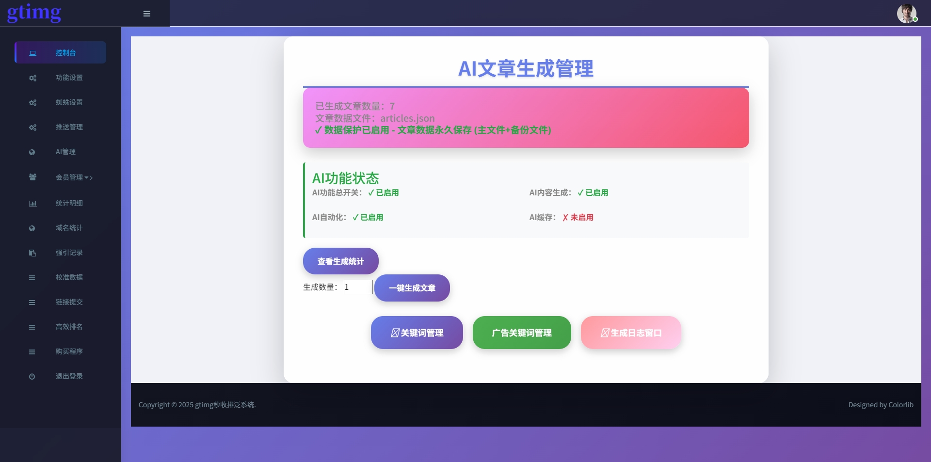 微信截图_20250717111557.png