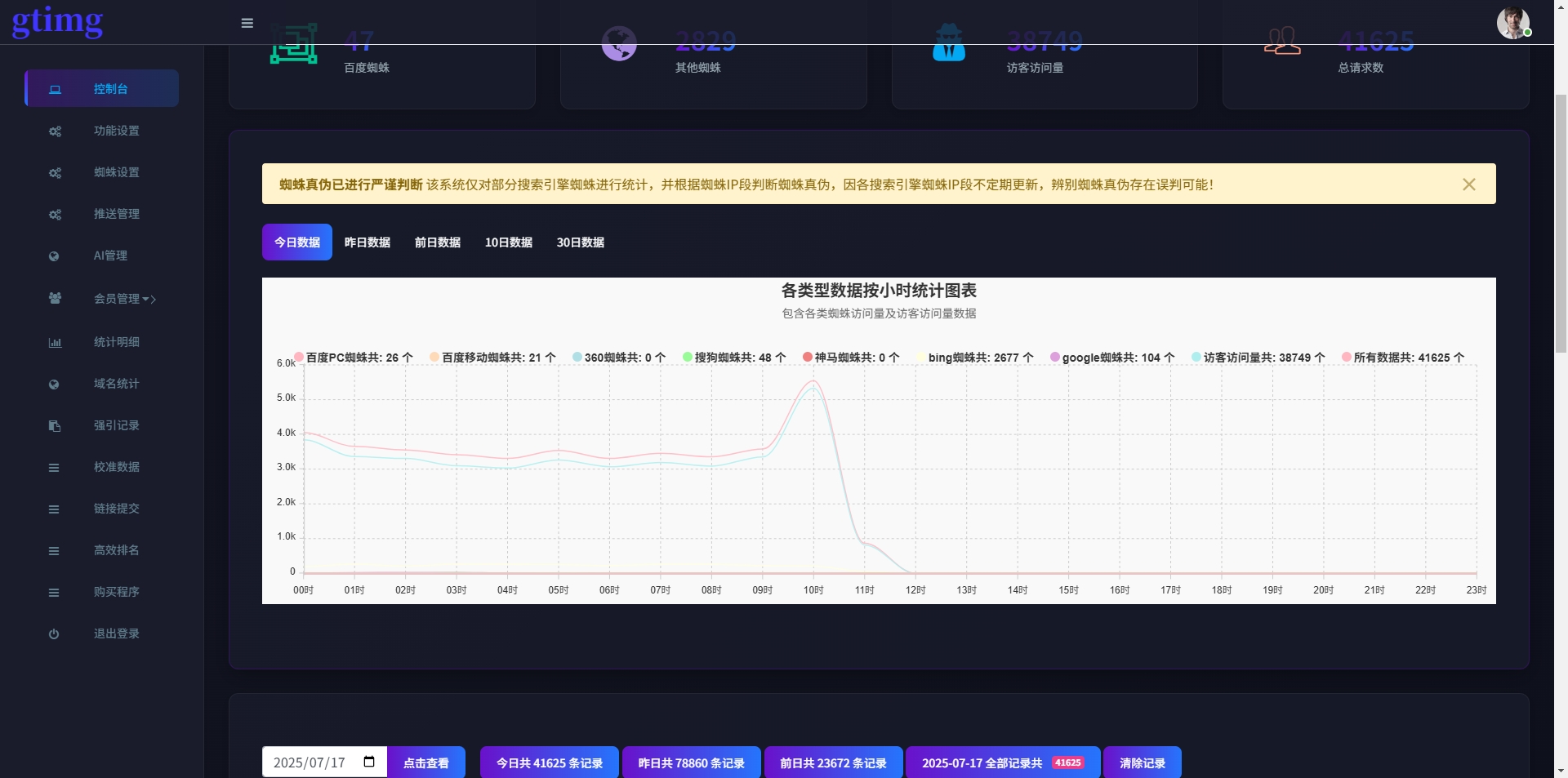 微信截图_20250717111624.png