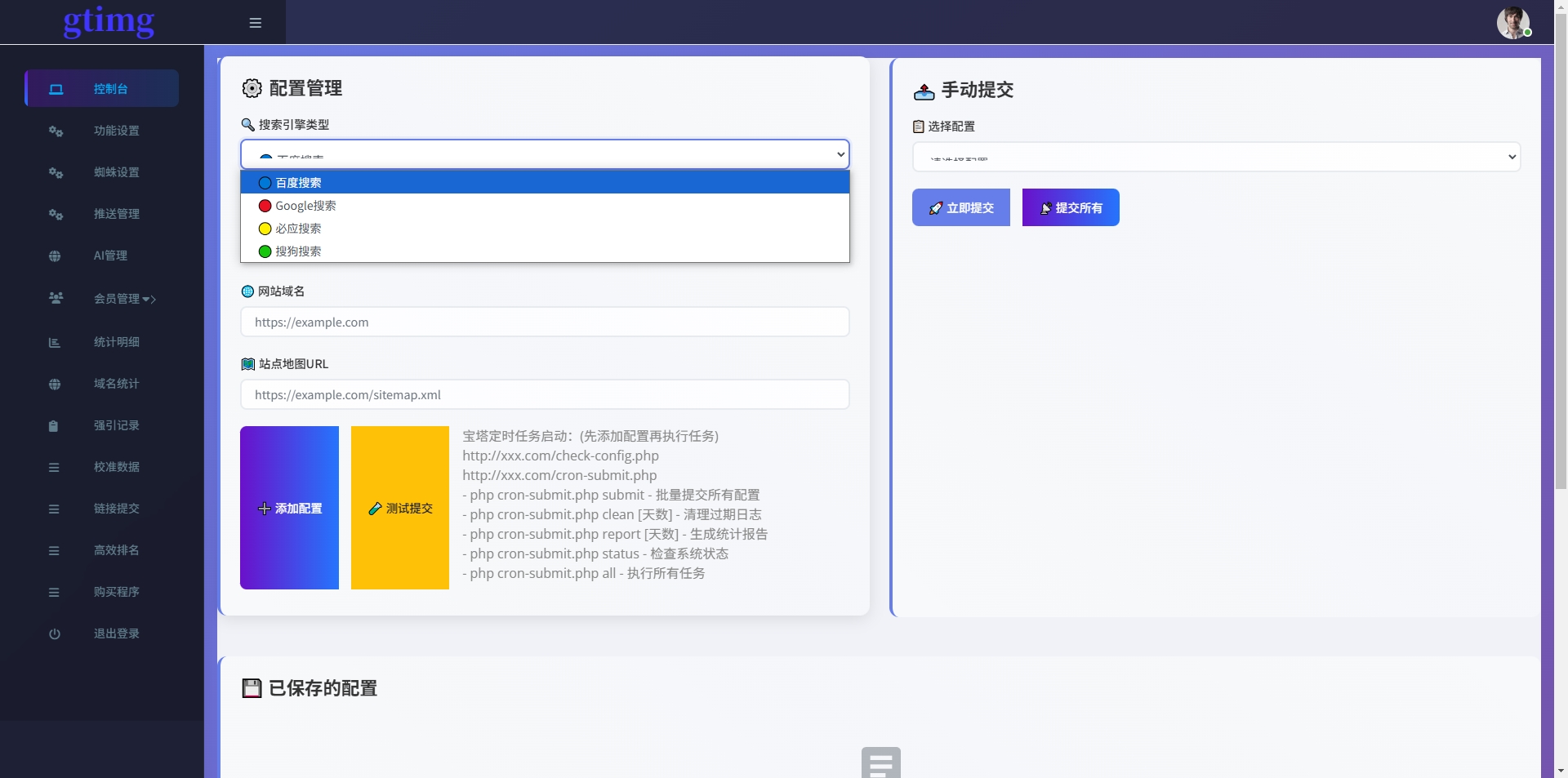 微信截图_20250717111748.png